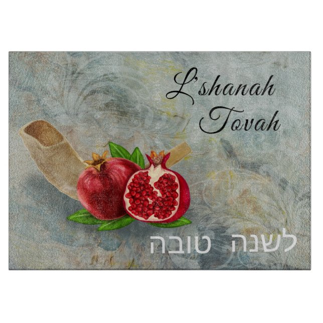 Rosh Hashanah Happy New Year Pomegranates Glass Cutting Board (Front)