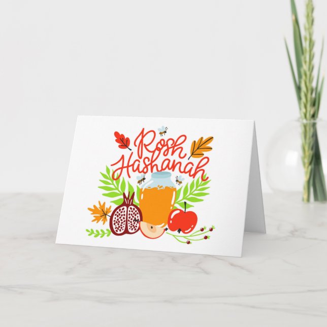 Rosh Hashanah Holiday Card (Front)