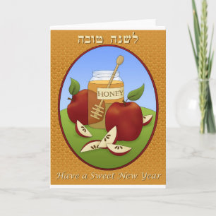 Rosh Hashanah Holiday Card