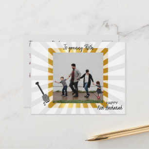 Rosh Hashanah Holiday Post Card Jewish New Year 