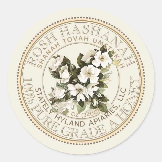 Rosh Hashanah Honey Label Shanah Tovah (Front)
