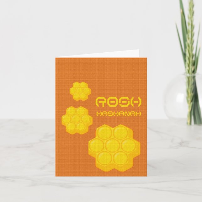 rosh hashanah honeycombs holiday card (Front)