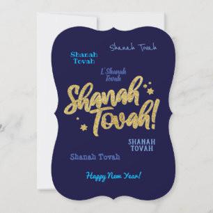 Rosh Hashanah Jewish Hebrew New Year Card