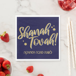 Rosh Hashanah Jewish Hebrew New Year Card Napkins