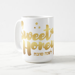 Rosh Hashanah Jewish Hebrew New Year Coff Coffee Mug