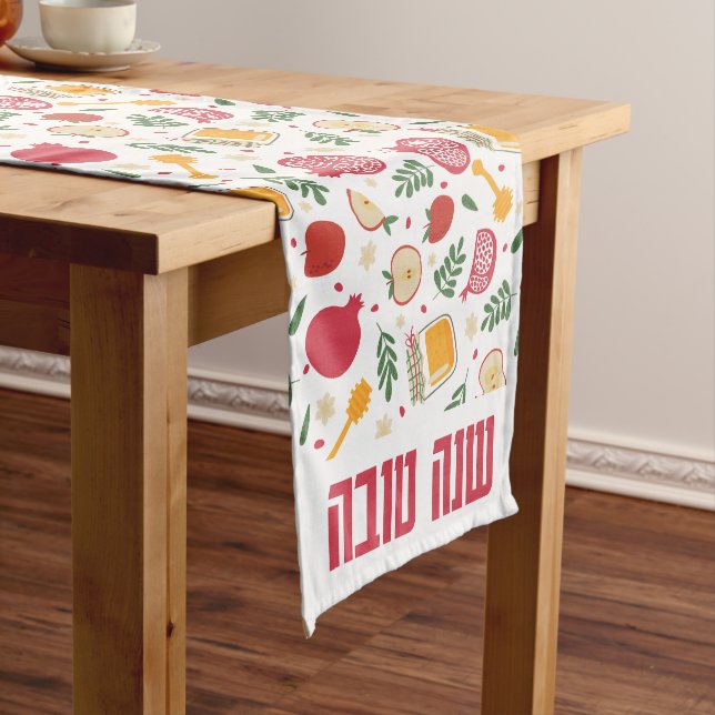 Rosh Hashanah Jewish Holiday Hebrew Shanah Tovah Medium Table Runner (In Situ)