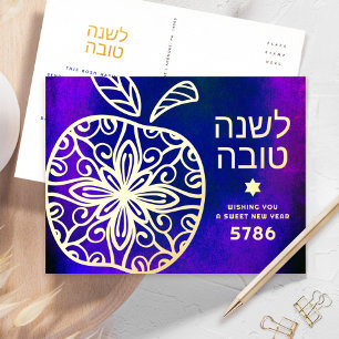 Rosh Hashanah Jewish New Year Apple Blue Real Gold Foil Holiday Postcard
