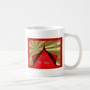 Rosh Hashanah Jewish New Year Coffee Mug