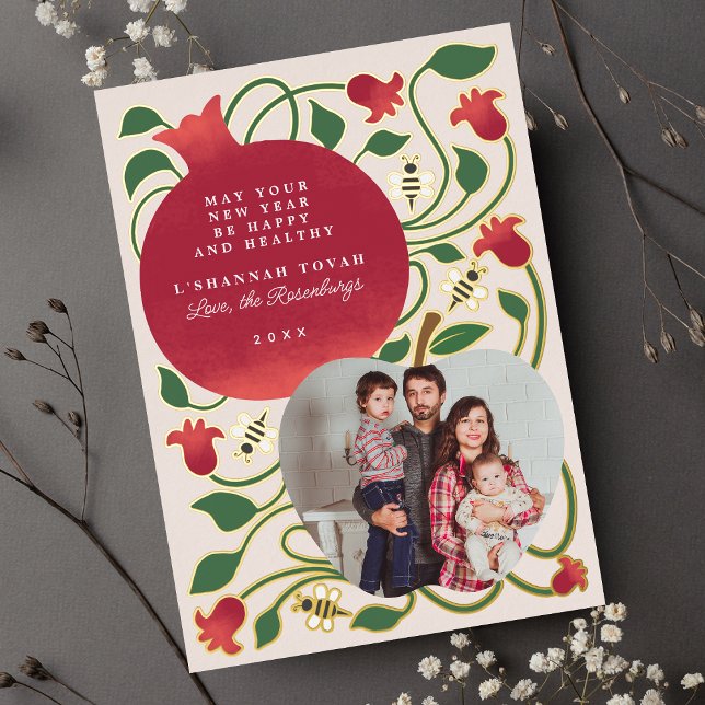 Rosh Hashanah Jewish New Year  Foliage Photo Foil Holiday Card (Creator Uploaded)