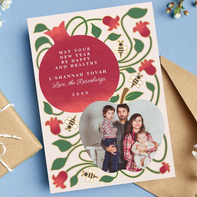Rosh Hashanah Jewish New Year  Foliage Photo Holiday Card (Creator Uploaded)