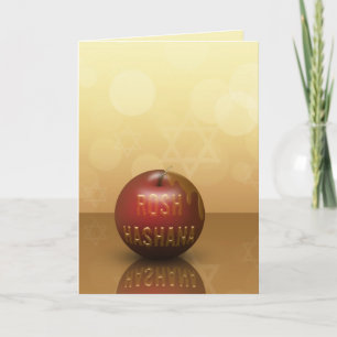 Rosh Hashanah Jewish New Year - Greeting Card