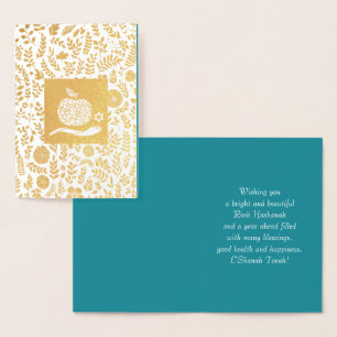 Rosh Hashanah Jewish New Year Greeting Cards