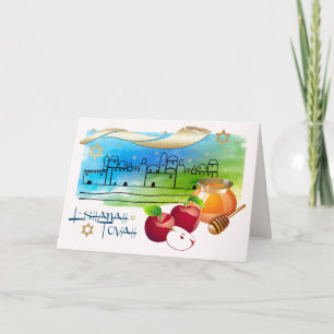Rosh Hashanah Jewish New Year Greeting Cards