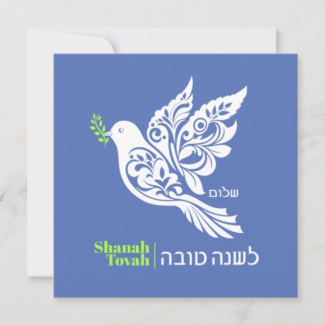 Rosh Hashanah Jewish New Year Greetings-English Holiday Card (Front)