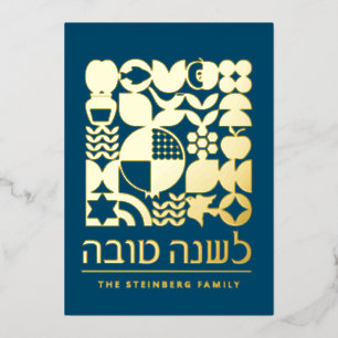Rosh Hashanah Jewish New Year Greetings Real Foil Holiday Card