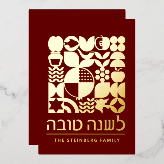 Rosh Hashanah Jewish New Year Greetings Real  Foil Holiday Card (Front/Back)