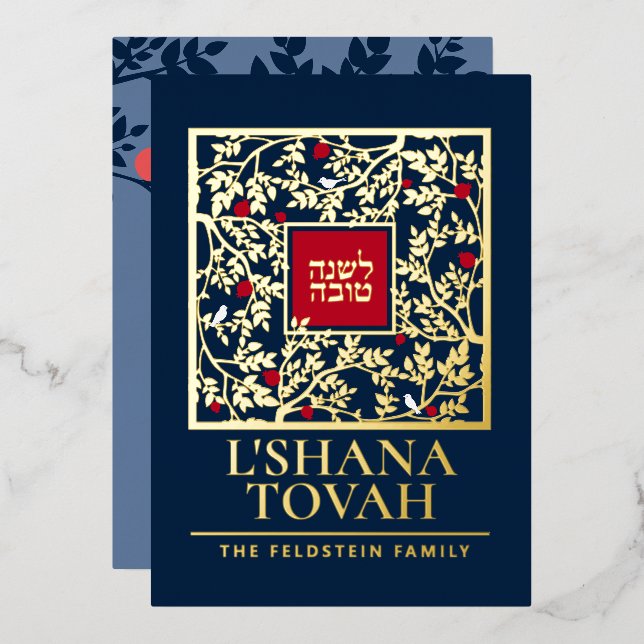 Rosh Hashanah Jewish New Year Greetings Real Foil Holiday Card (Front/Back)
