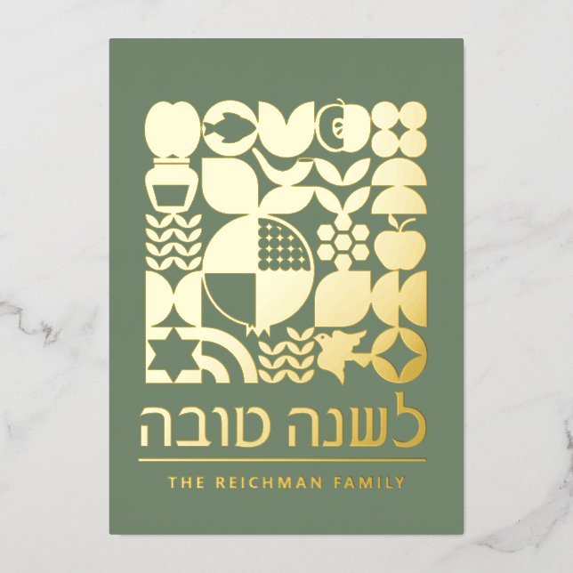 Rosh Hashanah Jewish New Year Greetings Real  Foil Holiday Card (Front)
