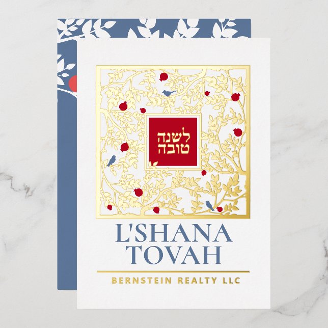 Rosh Hashanah Jewish New Year Greetings Real  Foil Holiday Card (Front/Back)