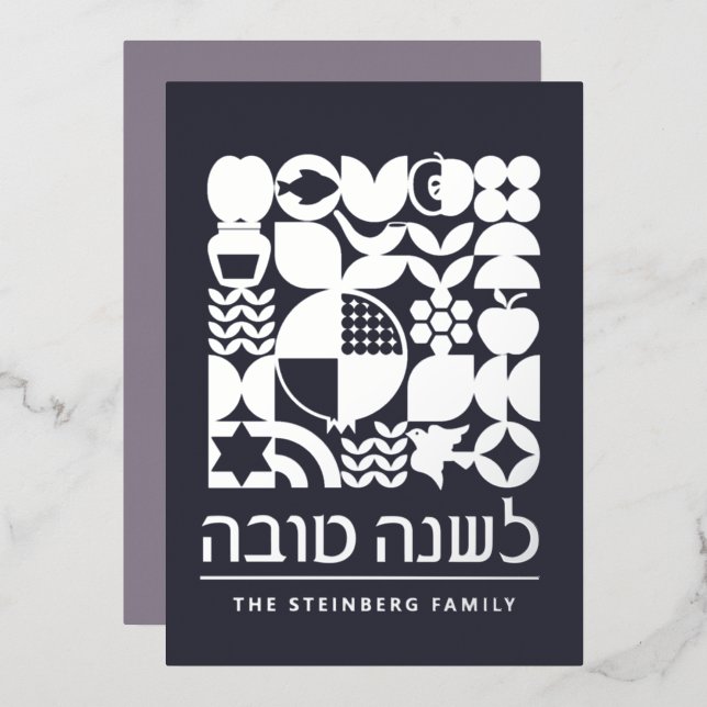 Rosh Hashanah Jewish New Year Greetings  Silver Foil Holiday Card (Front/Back)