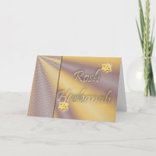 Rosh Hashanah Jewish New Year Holiday Card