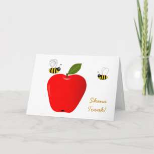 Rosh Hashanah Jewish New Year Holiday Card