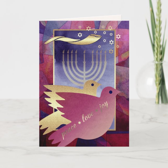 Rosh Hashanah | Jewish New Year  Holiday Card (Front)
