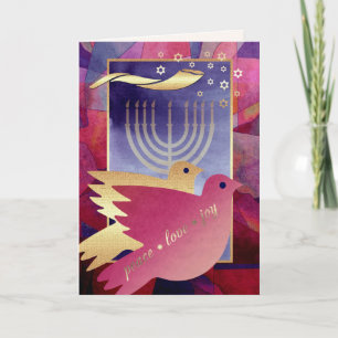 Rosh Hashanah   Jewish New Year  Holiday Card