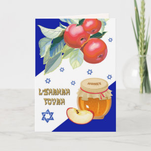 Rosh Hashanah Jewish New Year Holiday Card