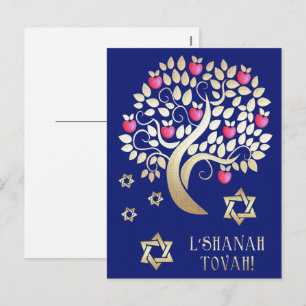 Rosh Hashanah   Jewish New Year  Holiday Postcard