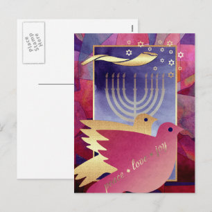 Rosh Hashanah   Jewish New Year  Holiday Postcard