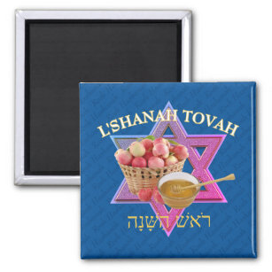 Rosh Hashanah Jewish New Year L SHANAH TOVAH  Magnet