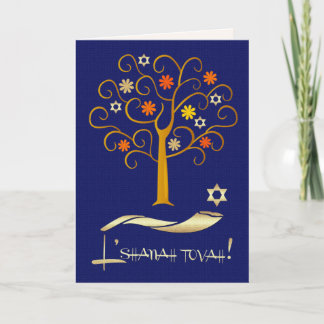 Rosh Hashanah | Jewish New Year Navy Blue Gold Holiday Card