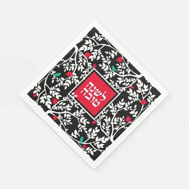 Rosh Hashanah Jewish New Year on Black Holiday Napkin (Corner)