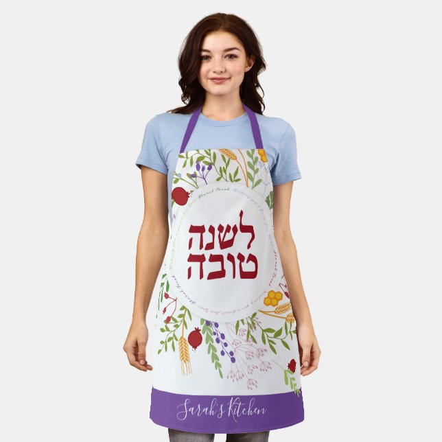 Rosh Hashanah Jewish New Year Personalised Apron (Worn)