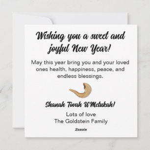 Rosh Hashanah Jewish New Year Personalised Name Holiday Card