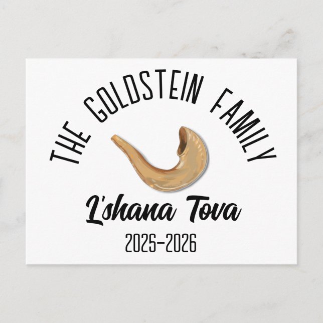 Rosh Hashanah Jewish New Year Personalised Name Holiday Postcard (Front)