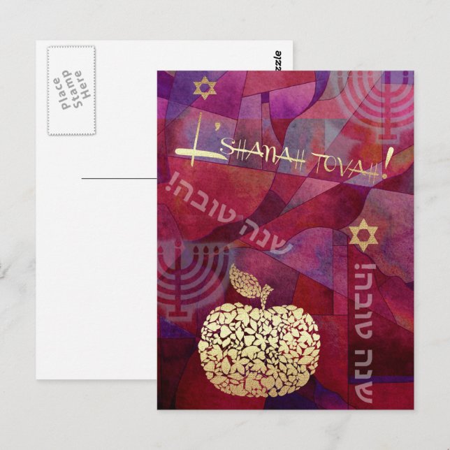 Rosh Hashanah | Jewish New Year  Postcard (Front/Back)