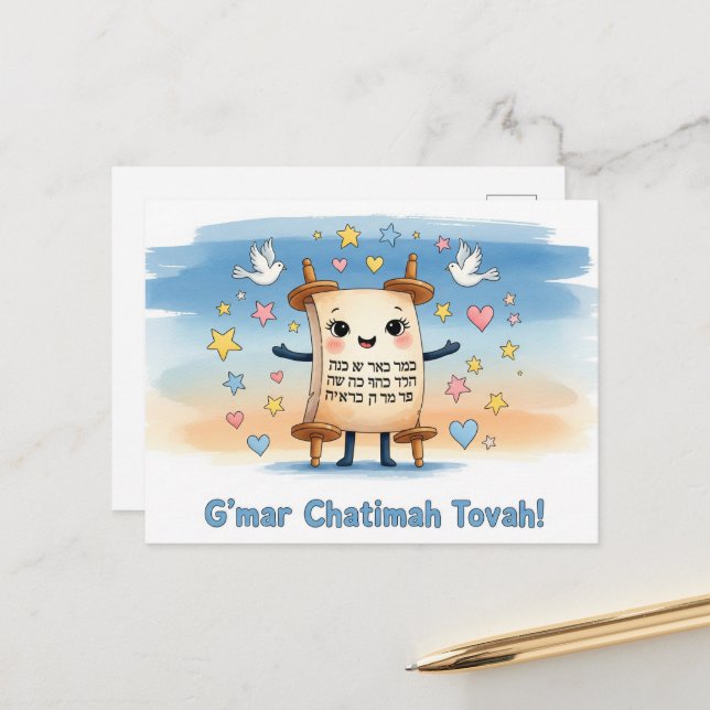 Rosh Hashanah Jewish New Year Postcard (Front/Back In Situ)