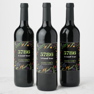Rosh Hashanah Jewish New Year-Shana Tovah Greeting Wine Label