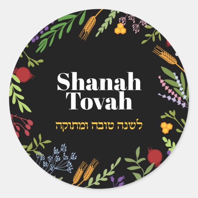 Rosh Hashanah Jewish New Year-Shana Tovah on Black Classic Round Sticker (Front)