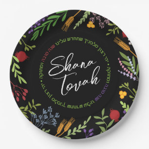 Rosh Hashanah Jewish New Year-Shana Tovah on Black Paper Plate