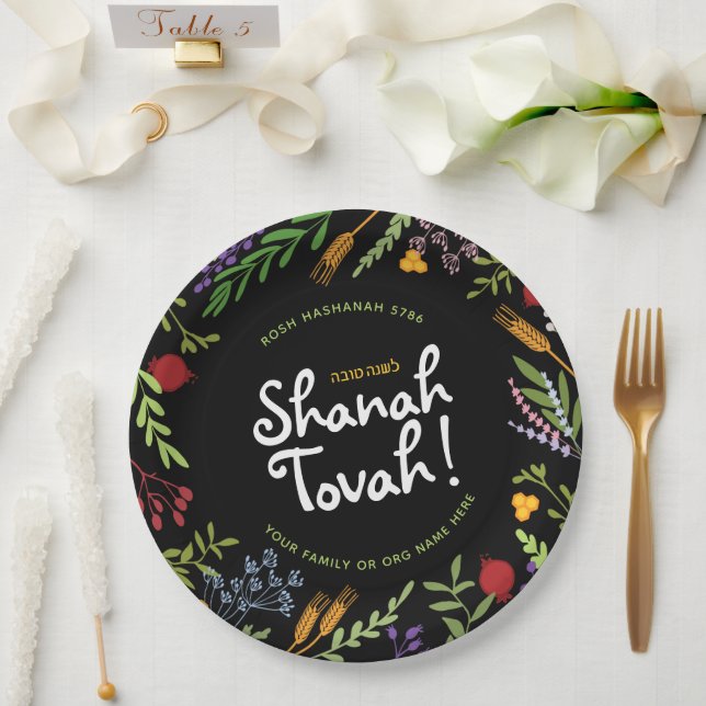 Rosh Hashanah Jewish New Year-Shana Tovah on Black Paper Plate (Wedding)