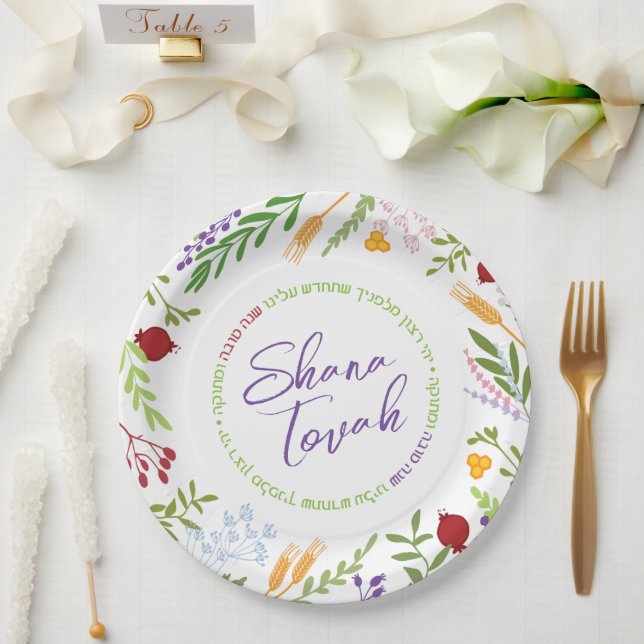Rosh Hashanah Jewish New Year Shanah Tovah Paper Plate (Wedding)