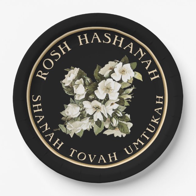Rosh Hashanah Jewish New Year Shanah Tovah Paper Plate (Front)