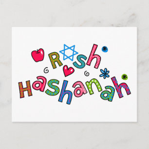 Rosh Hashanah Jewish New Year Text Greeting Holiday Postcard