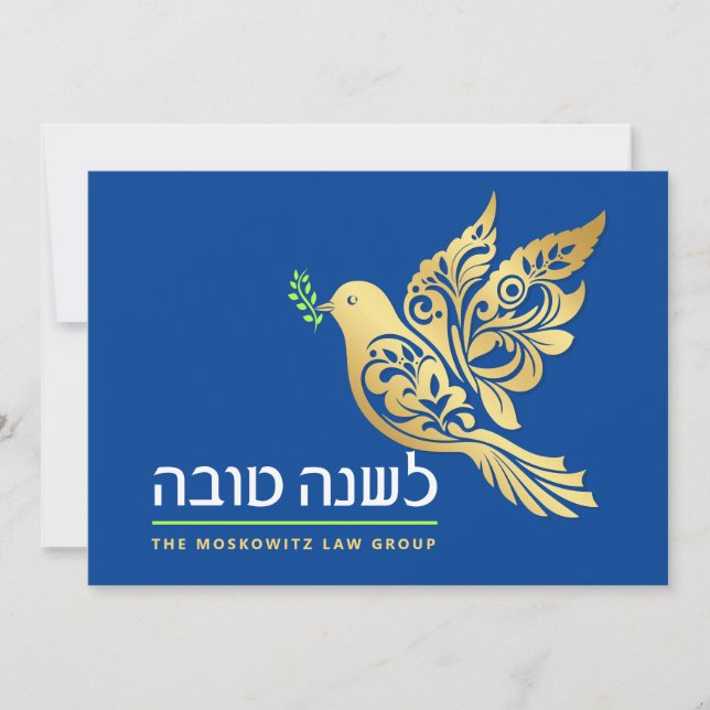 Rosh Hashanah Modern Gold Jewish New Year Card (Front)
