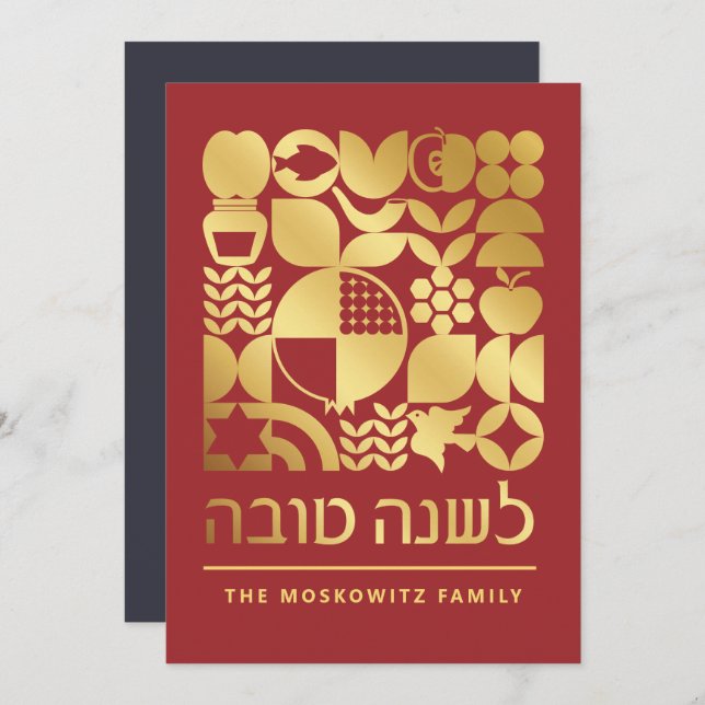 Rosh Hashanah Modern Jewish New Year Card (Front/Back)