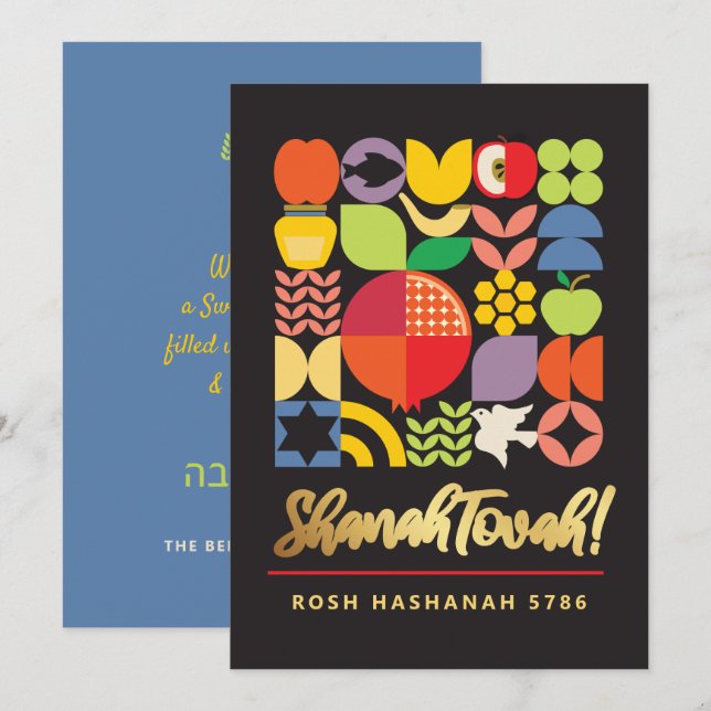 Rosh Hashanah Modern Jewish New Year Card (Front/Back)