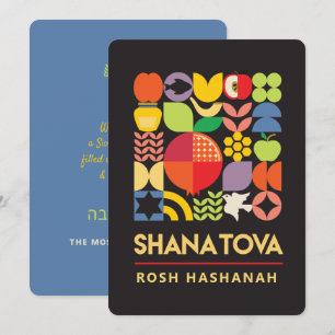 Rosh Hashanah Modern Jewish New Year Card